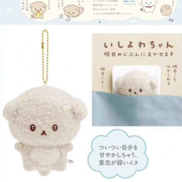 dog backpack Pendant