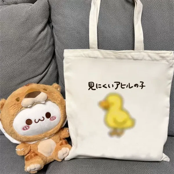 FLCBTSBP0034-0035-02 Quirky Blurry Duck Canvas Tote Bag Creative Hard to See Bag