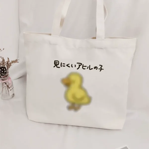 FLCBTSBP0034-0035-03 Quirky Blurry Duck Canvas Tote Bag Creative Hard to See Bag