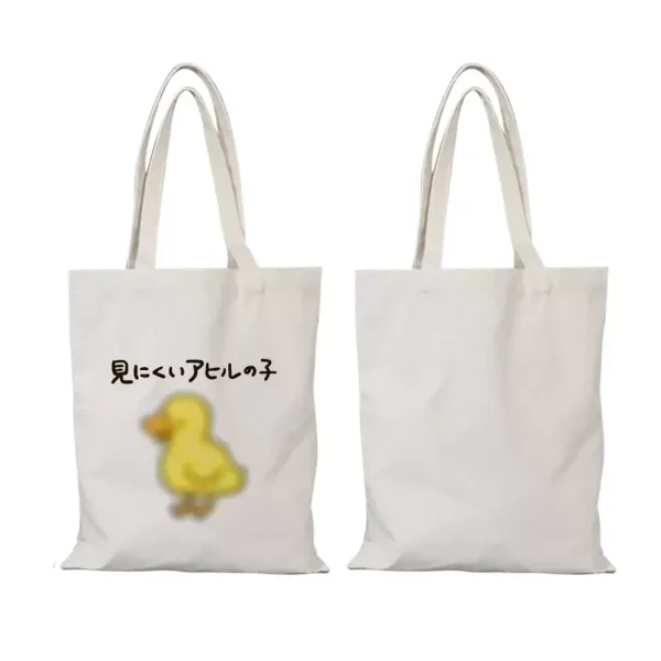 FLCBTSBP0034-0035-04 Quirky Blurry Duck Canvas Tote Bag Creative Hard to See Bag