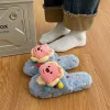 FLCASH000027-0035-04 Cute Loopy Character Colorful Women's Winter Plush Slippers